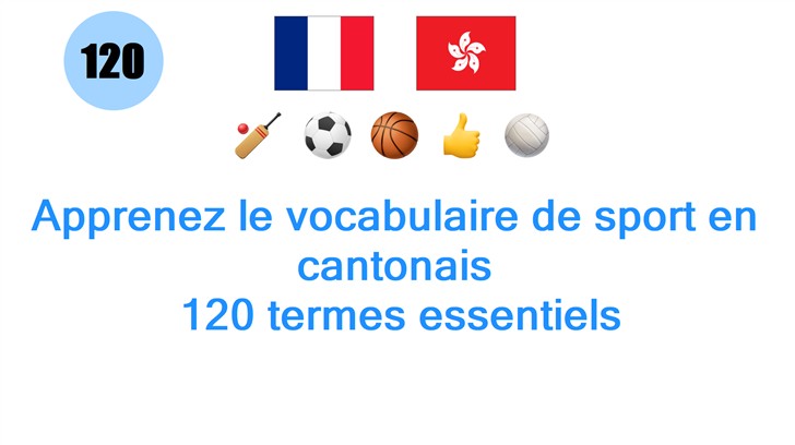 Apprenez le vocabulaire de sport en cantonais: 120 termes essentiels